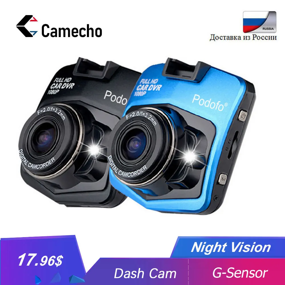 Мини видеорегистратор Camecho для автомобиля автомобильный регистратор
