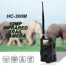 2G HC300M 12MP 940nm фотоловушка MMS GPRS Цифровая камера для охоты ловушка игровая камера s ночного видения Дикая камера