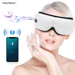 Умная Bluetooth музыкальная маска для массажа беспроводное давление воздуха горячий компресс вибрирует снимает темные круги Уход за глазами
