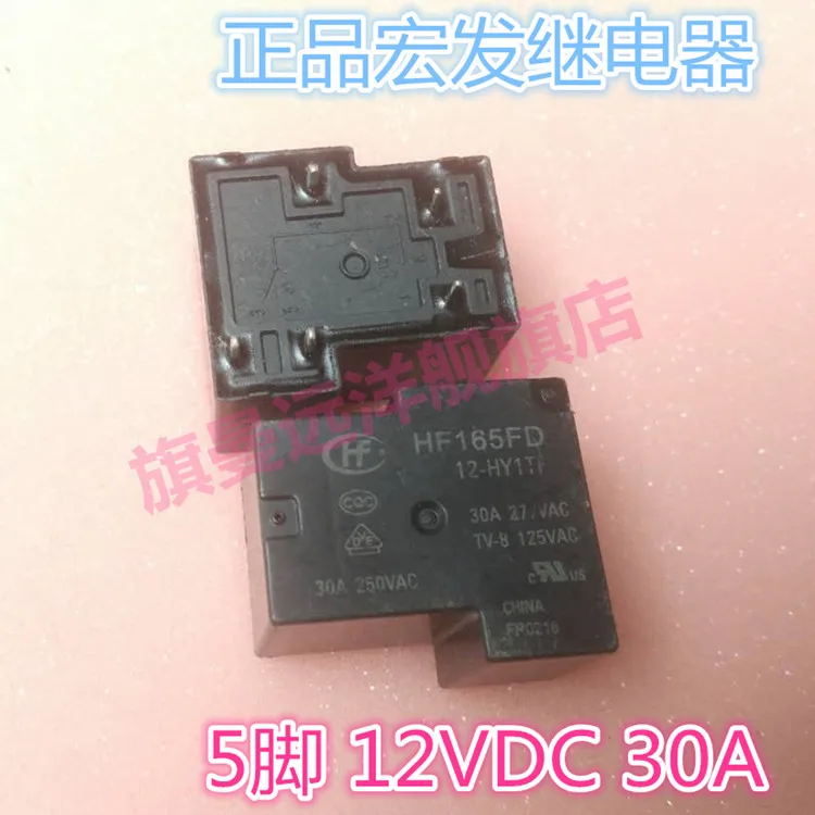 HF165FD 12-HY1TF 12 В 30A 5-контактный 12VDC