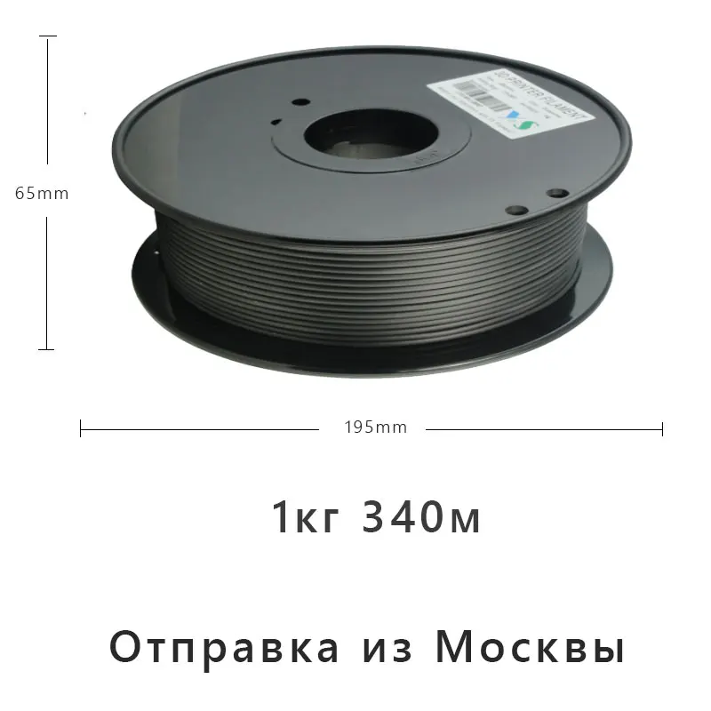 PLA! Много цветов YOUSU Филамент пластик для ANET 3d принтер/1 кг 340 м/PETG/нейлон/дерево/углерод из Москвой