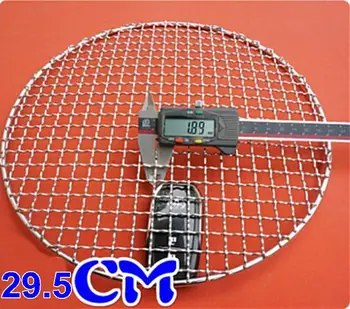

2020 new 295mm mesh bbq grill rack,stainless steel BBQ,carbon bake grill mesh,grate circular stainless steel barbecue net,grill
