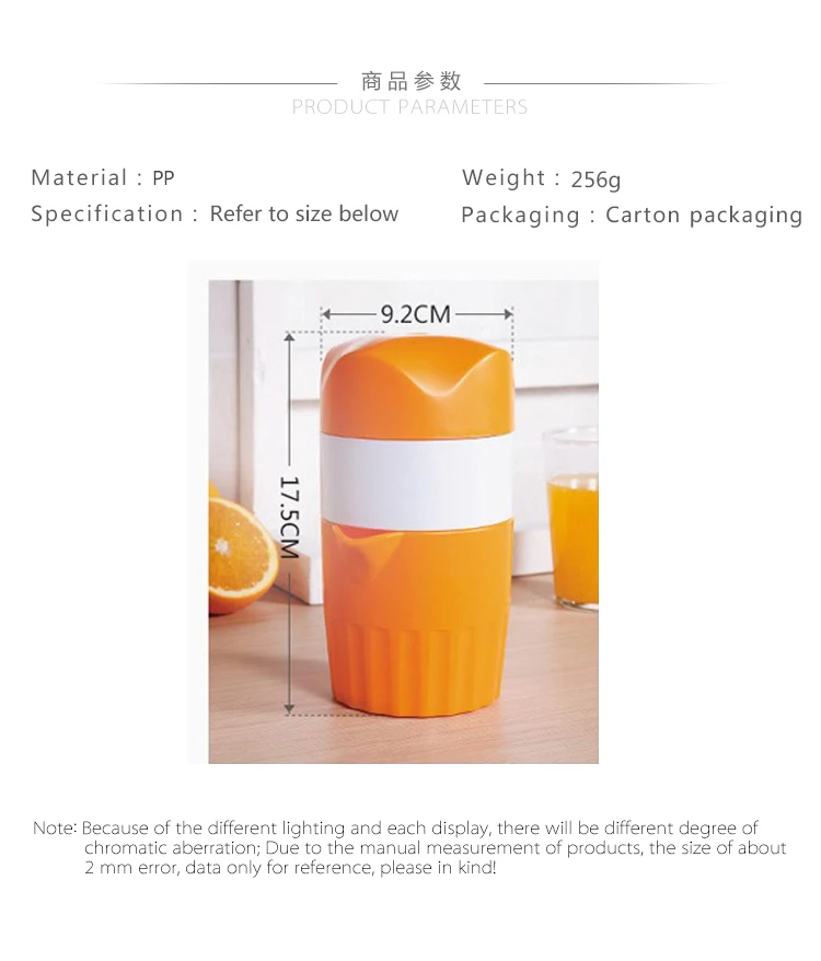 Orange соковыжималка, руководство Младенческая, мини-orange, lemon соковыжималки, компактный и удобный фруктовый сок машины