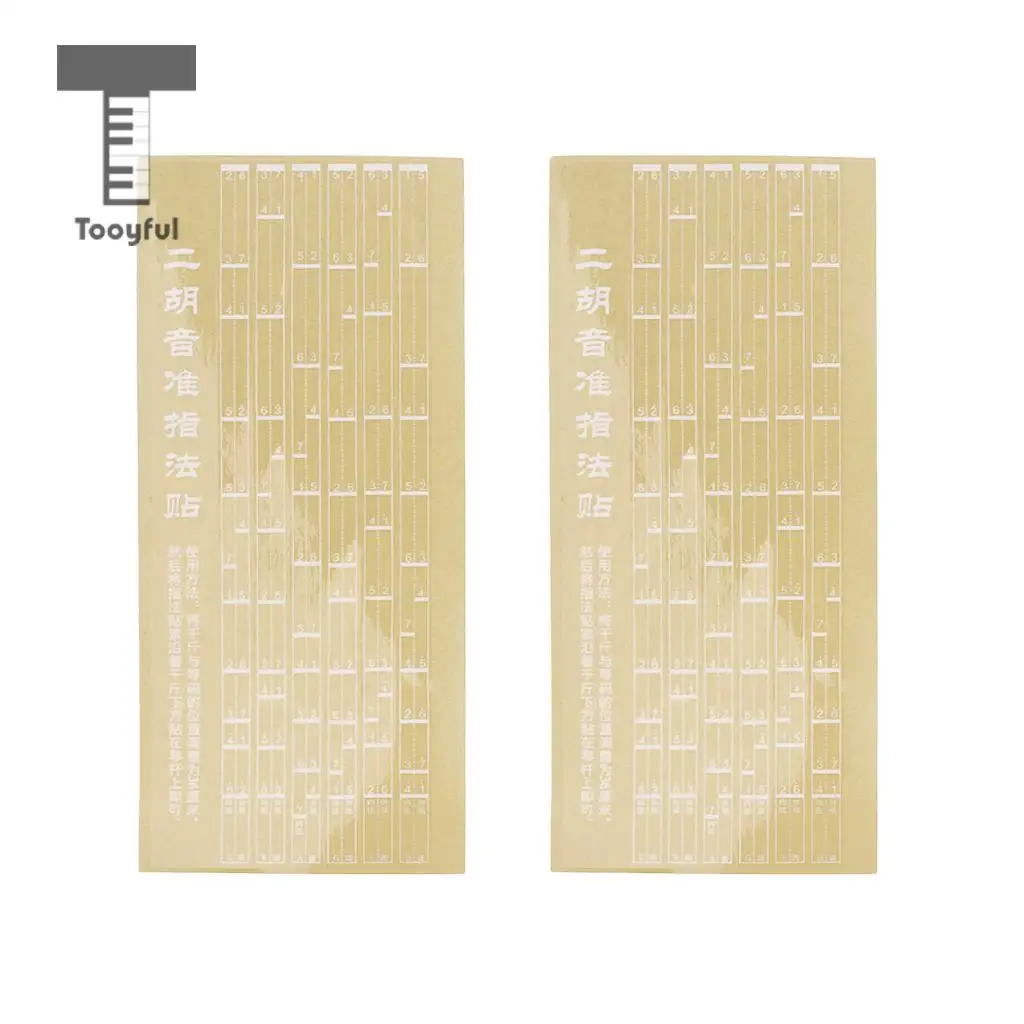 Tooyful Note Position Chart Sticker Protectors Decal Sticker  for Erhu Players 