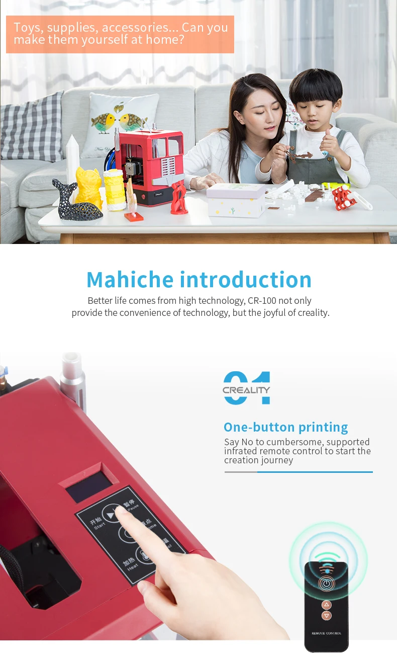 CR-100详情页切片2019年1月18日_04