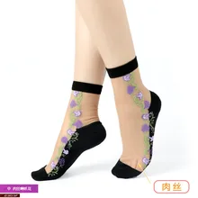 Женские весенне-летние сексуальные сетчатые ажурные носки с блестками, женские блестящие мягкие дышащие носки, эластичные Чулочные изделия, 1 пара = 2 шт 2305