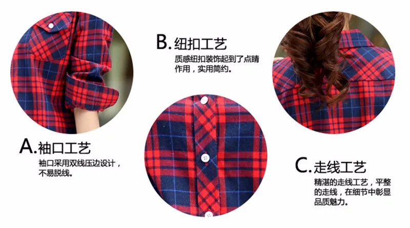 checked blouse 03