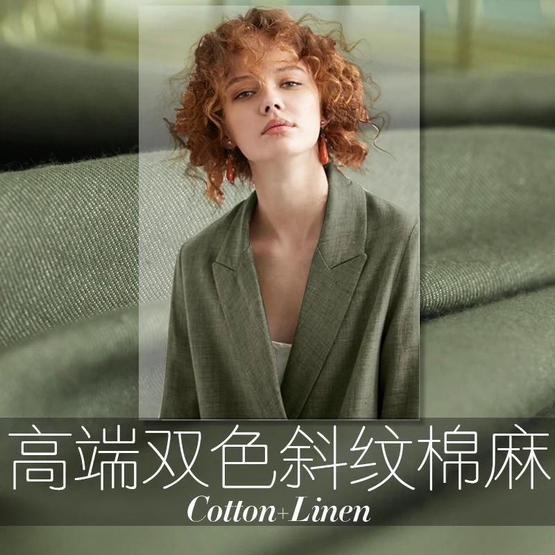 

Dyed natural cotton linen material cotton fabric linen fabric nostalgic wind wild clothing fabric suit fabric