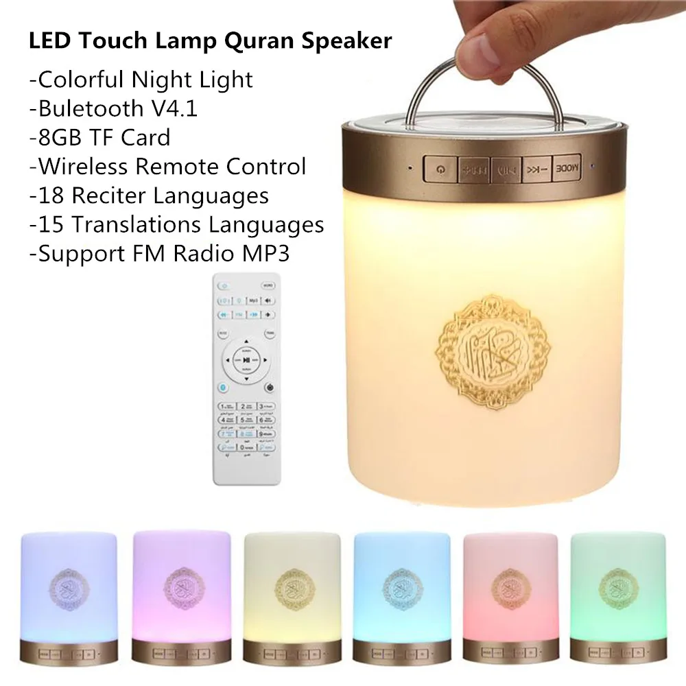 

Quran Touch Lamp Wireless Bluetooth Speaker Remote Control Colorful LED Night Light Muslim Koran Reciter FM TF MP3 Music Player