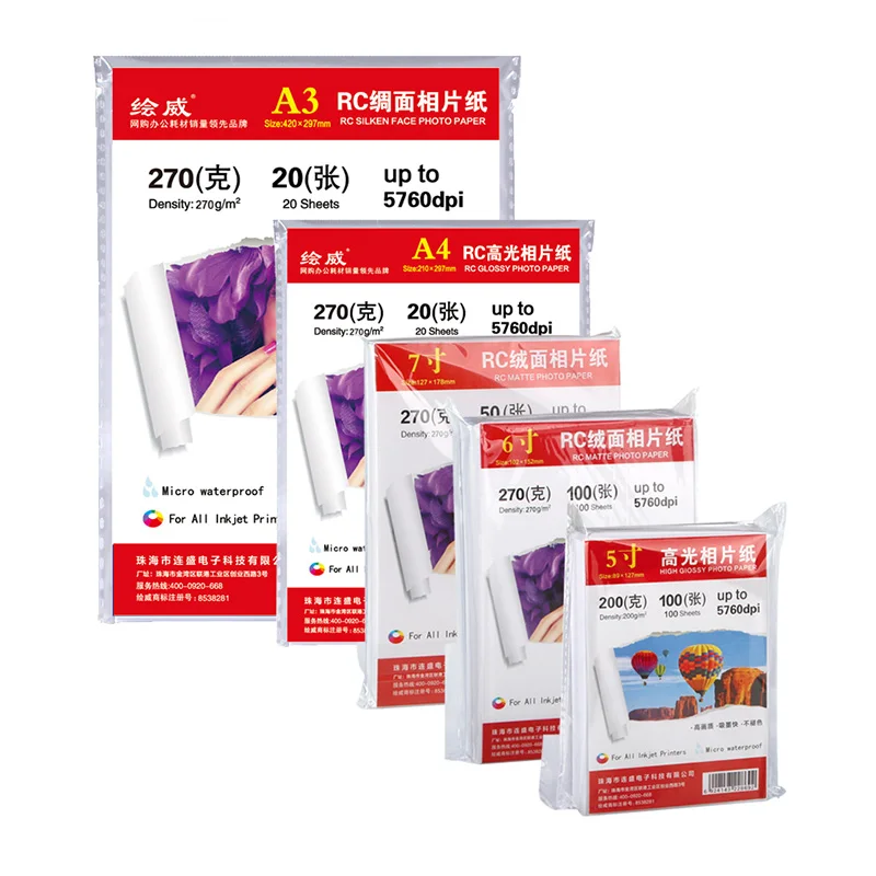 HWDID glossy photo paper 5R 4R 3R A6 A4 photographic printing paper for inkjet printer for 2