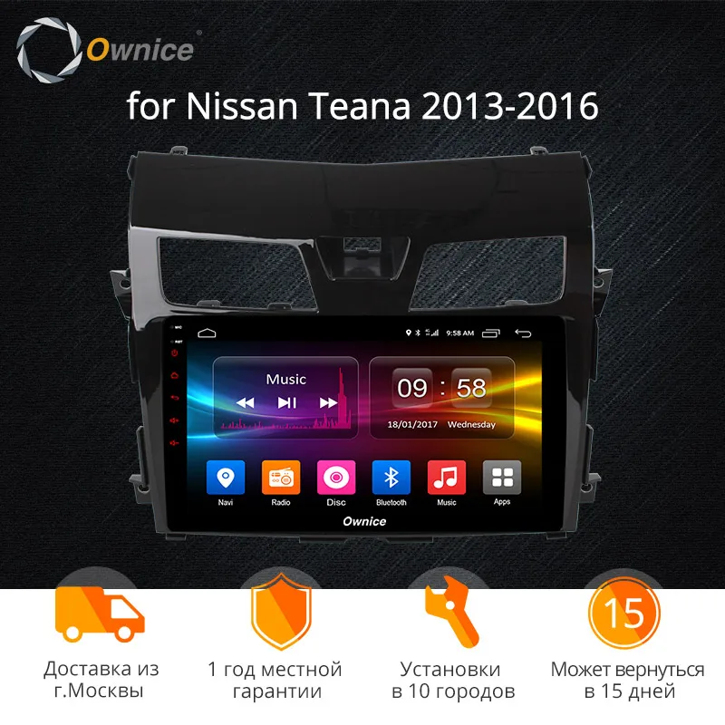 

10.1" Ownice K1 K2 Android 8.1 Car DVD GPS Navigation Radio Player for Nissan Teana 2013 2014 2015 2016 2GB Support 4G LTE