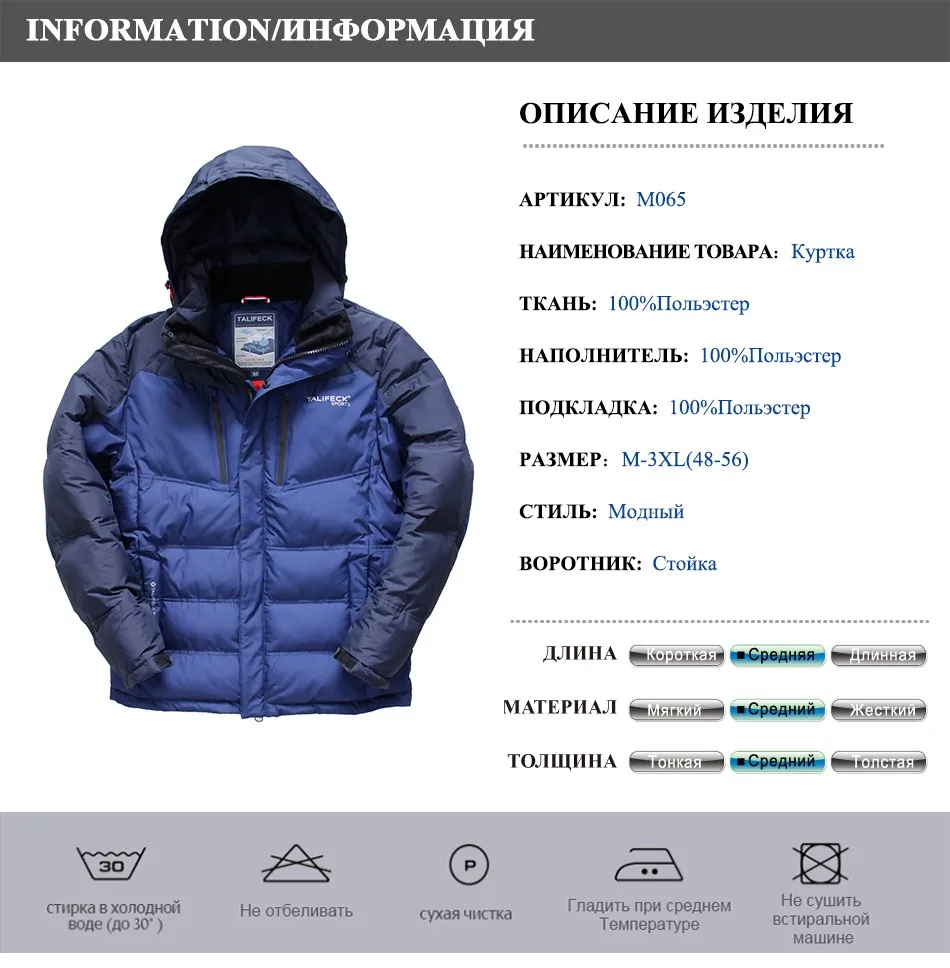 M065 RU