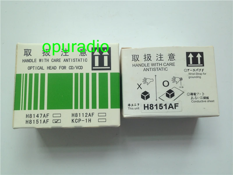 SHARP H8151AF CD laser pick up for homely CD player audiophile (5)