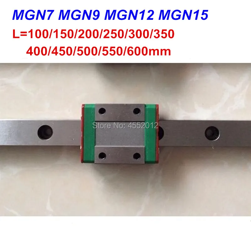 Линейная направляющая Kossel Mini MGN7 MGN9 MGN12 MGN15 1 шт. линейная + H каретка 3d