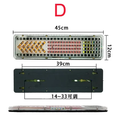 1 пара Водонепроницаемый светодиодный задний стоп хвост Ligths для 24 В Тяжелого Грузовика Трейлер с водой течет сигнал поворота шатер лошадь гоночная лампа - Цвет: D