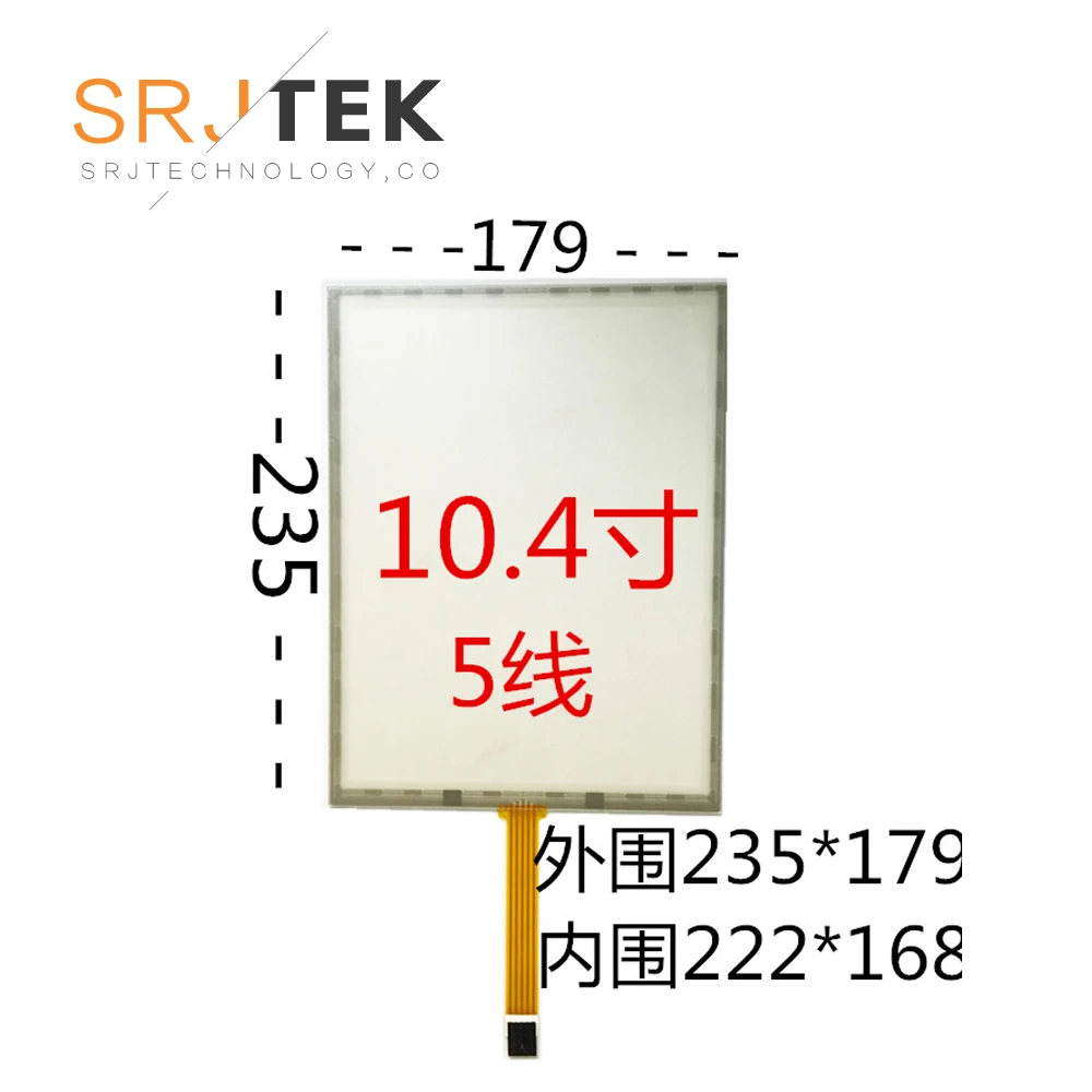 

10.4 inch Touch Screen 5 Wire Resistance LCD Computer Industrial Control Panel