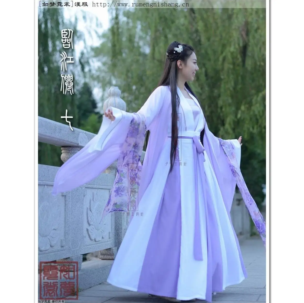 Костюм в китайском стиле Hanfu свежее элегантное китайское сказочное женское