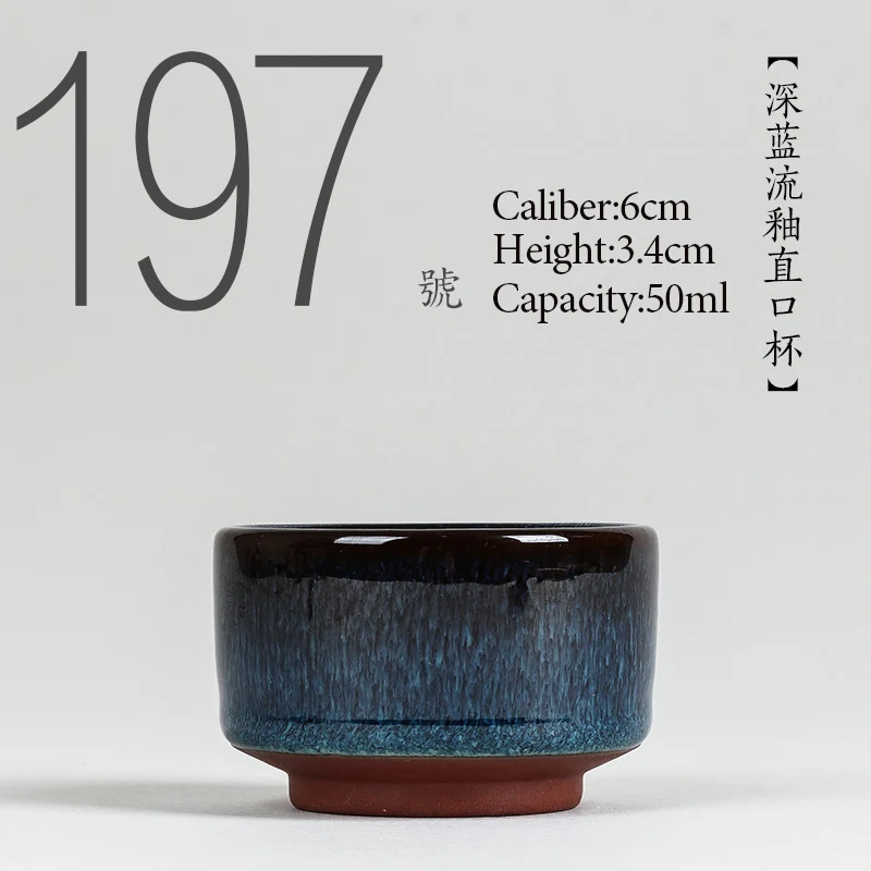 № 197 китайская высококачественная керамическая чайная чашка 50 мл чайный набор кунг-фу фарфор японский стиль ручная роспись маленькая чайная чаша