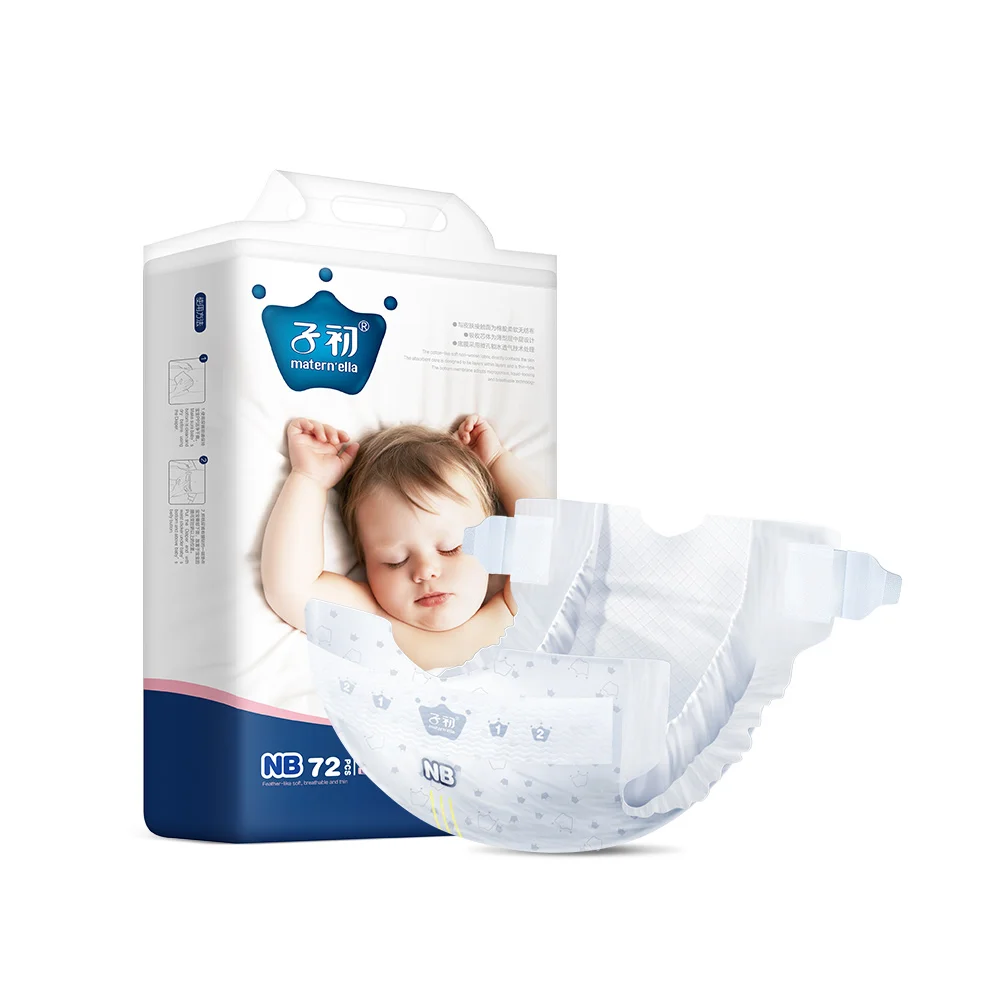 

matern'ella Disposable baby diapers boy & girls universal thin section breathable dry diaper wet