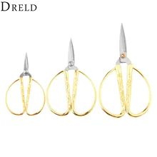 DRELD 1 шт. цвета: золотистый, портновские ножницы короткий резак Сталь Винтаж портновские ножницы ремесла Ручное шитье для поделок поставки 8,7/10,9/13 см