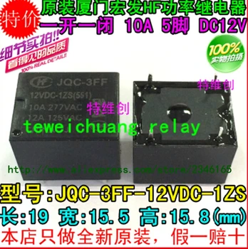 

100% new free shipping JQC-3FF-12VDC-1ZS JQC-3FF-12V SRD relay 12V10A
