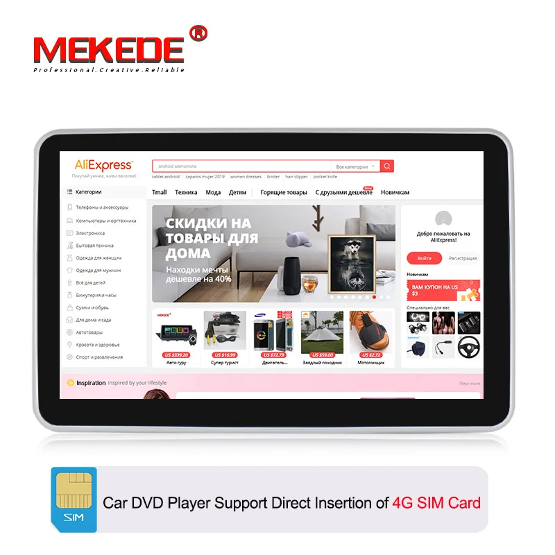 Sale MEKEDE 4G LTE 9inch Car audio radio DVD player for Benz C class W205 S205 2014-2017 with gps navigation radio wifi BT 3+32G 5