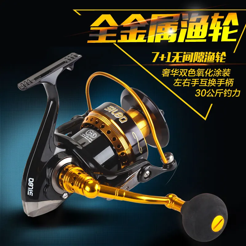 Lurekiller Deep sea game reel heavy duty spinning jigging reel full