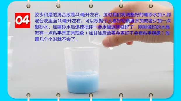 Слизь DIY посылка снег цветок super light clay пены зерна пигмент моделирование зерна