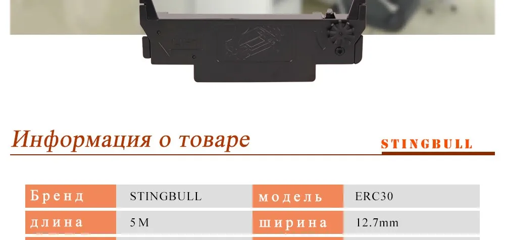 Совместимость черный, Красный Красочные ERC30 ленты для принтеров Epson erc34 erc38 tm200 tm300 tm-300 M119 для Samsung srp270 20 шт
