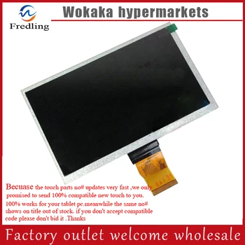

New LCD Screen 7" Prestigio Multipad 7.0 Ultra+ PMP3670B Tablet 800x480 TFT 164*103mm LCD Display panel Matrix Replacement