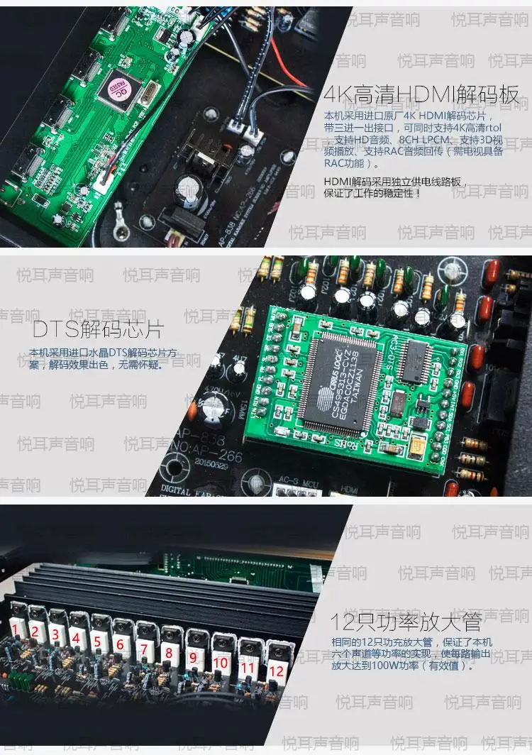 220 В AP-838 домашний усилитель 3D4K HD HDMI цифровой волоконный коаксиальный DTS декодирование 5,1 Мощный встроенный Bluetooth усилитель
