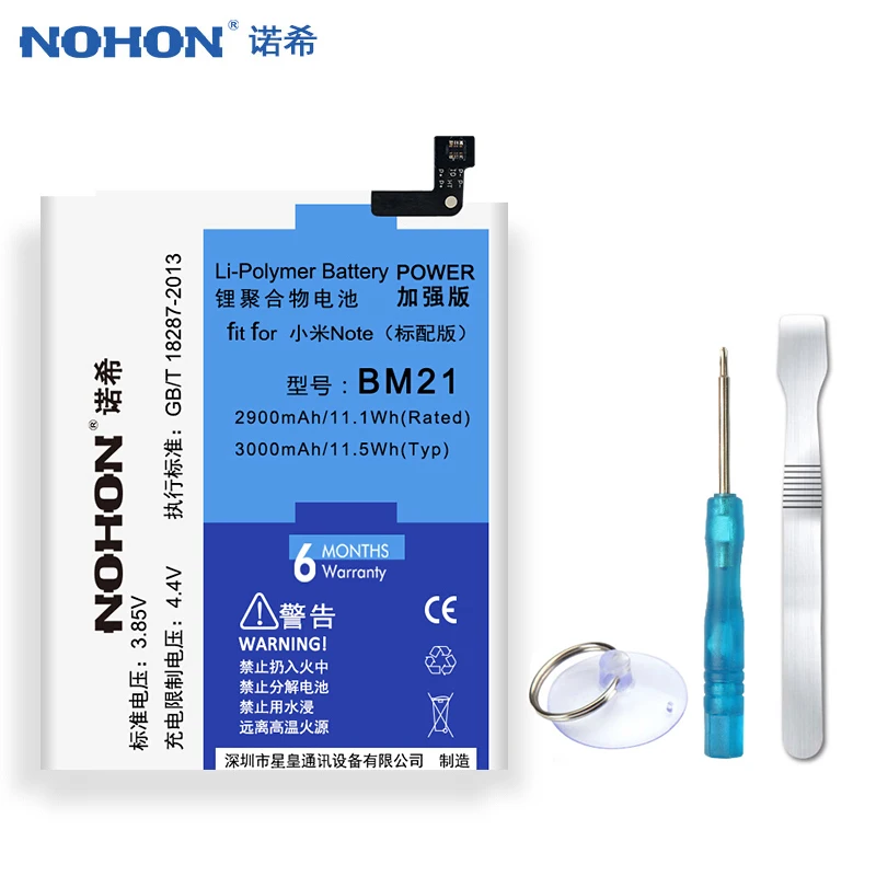 

NOHON BM21 BM34 BM45 BM46 BM48 Battery For Xiaomi Mi Note 2 Redmi Note2 Note3 Replacement Battery Lithium Polymer Phone Bateria