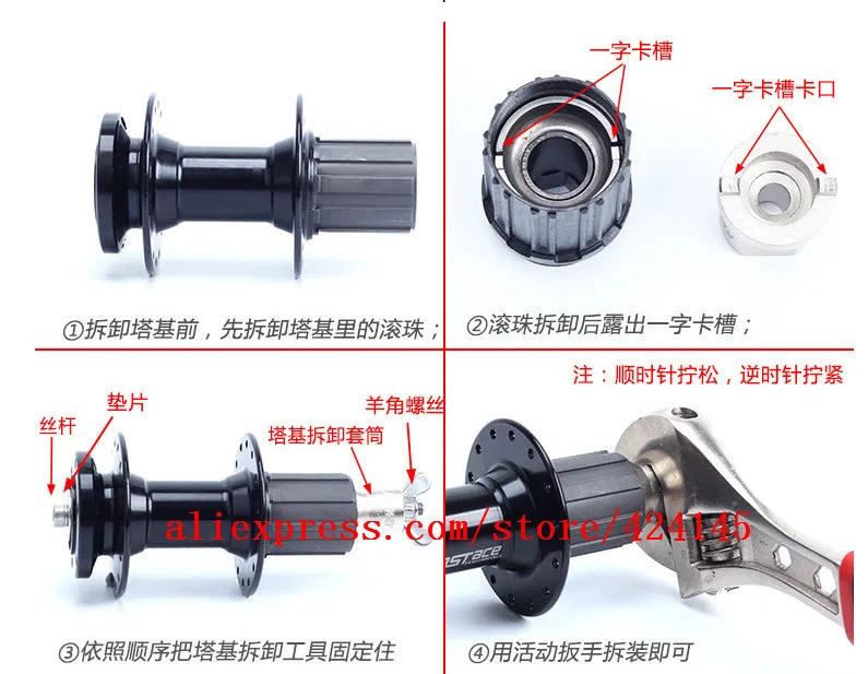 1set Bicycle Freewheel Hub avid kit Disassembly repair Tool kit For