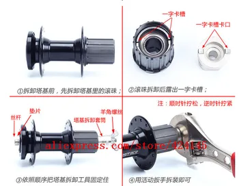

1set Bicycle Freewheel Hub avid kit Disassembly repair Tool kit For shimano Magura AVID Hay MTB Bike Slip Removed Repair kit