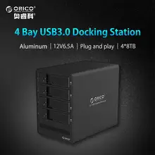 ORICO 9548U3-BK 4-bay 2.5″ 3.5» USB3.0 SATA HDD Enclosure Docking Station Case for Laptop PC (No Hard Disk)