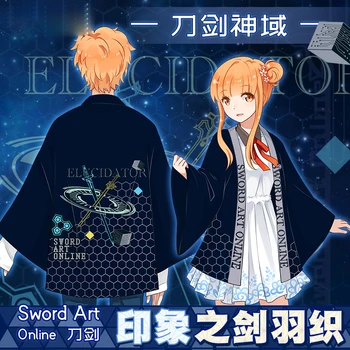 

Anime Sword Art Online Kirito Yuuki Asuna Cosplay Costumes Kimono Yukata Outerwear Casual Coat Women Men's Couples Haori Tops