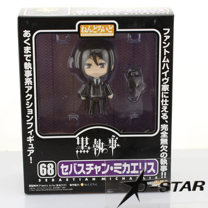 Nendoroid 4 Black Butler Anime Sebastian Michaelis Ciel Phantomhive 68 117 Set Boxed Pvc Action Figure Model Doll Toys Gift Black Butler Ciel Phantomhivepvc Action Figure Aliexpress Nendoroid 4 Black Butler Anime Sebastian Michaelis Ciel Phantomhive 68 117 Set Boxed Pvc Action Figure Model Doll Toys Gift Black Butler Ciel Phantomhivepvc Action Figure Aliexpress
