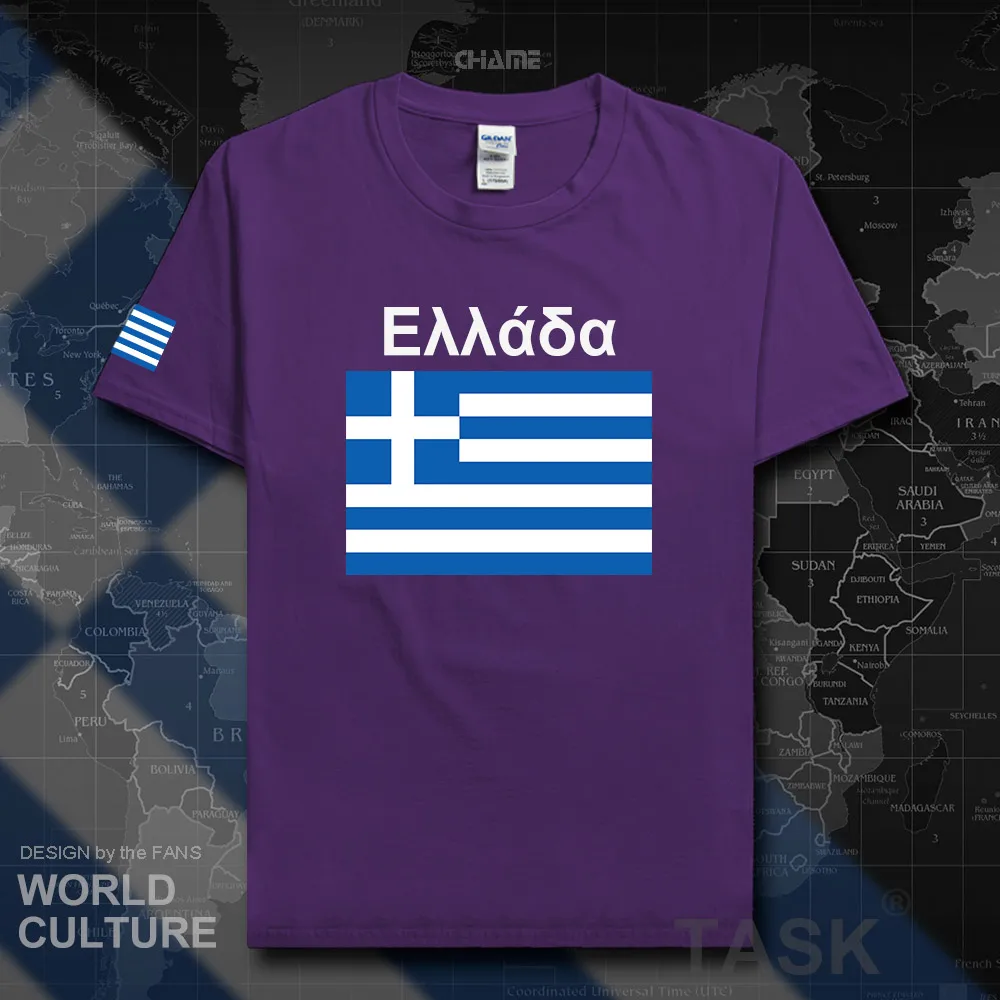HNAT_Greece02_T01purple