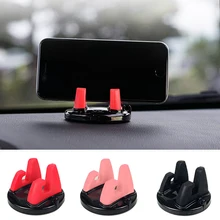 Автомобильные аксессуары, держатель для телефона в автомобилях, Универсальный Автомобильный кронштейн, приборная панель, держатель для телефона, противоскользящее крепление, подставка для сотового телефона, Автомобильный gps мобильный