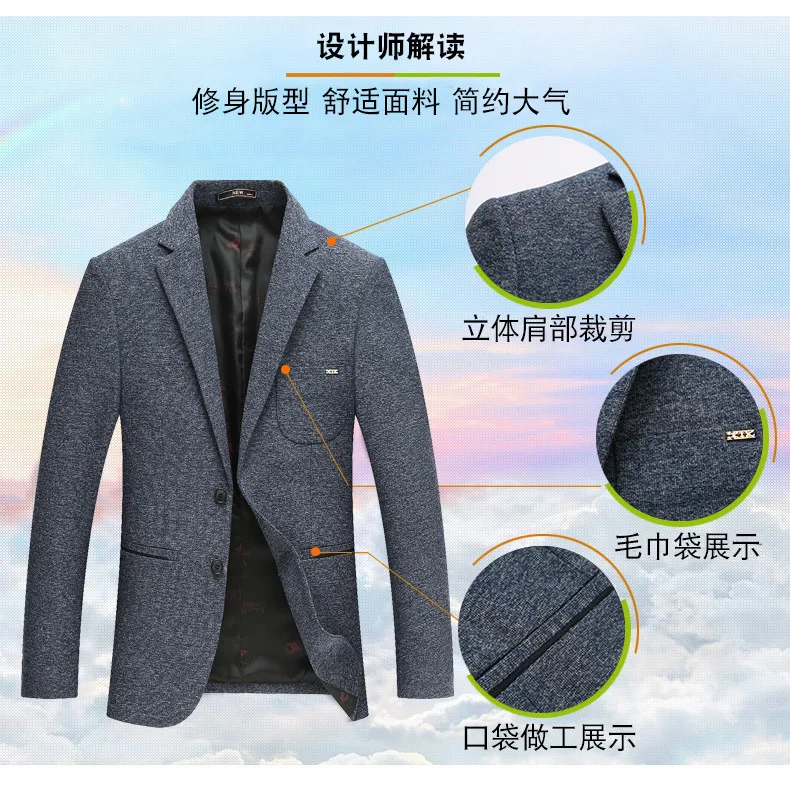Jbersee Для мужчин Блейзер Повседневное Бизнес Slim Fit костюм мужской костюм Блейзер мужские костюмы куртка мужской блейзер M-3XL WT012