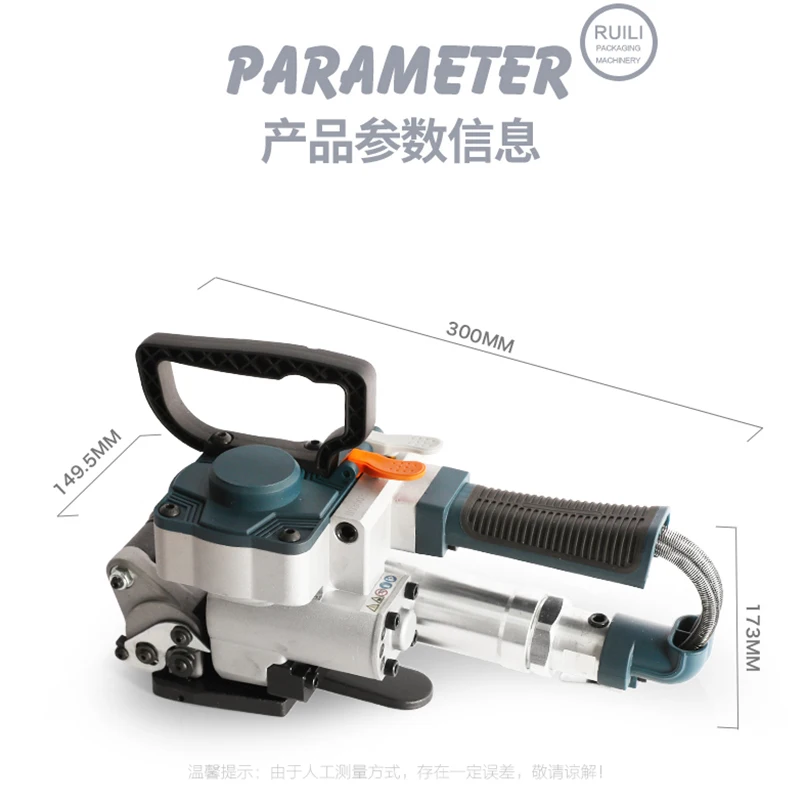 B19 free button pneumatic baler Automatic portable pneumatic steel strapping machine Baler
