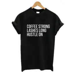 Кофе сильные ресницы длинные hustle на черный футболка Женская мода Топы