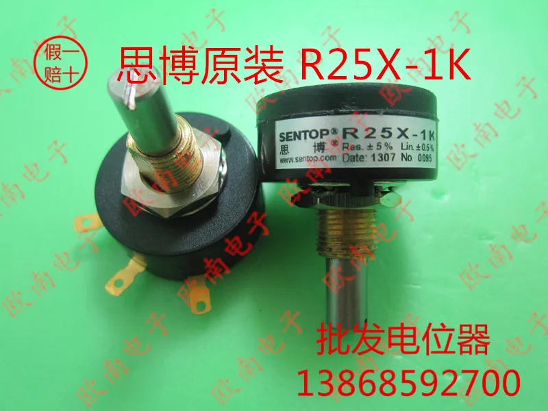 

[VK] Japan imported SAKAE SENTOP precision single-turn around the potentiometer R25X 1K 2K 5K 10K switch