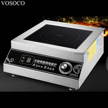 VOSOCO Electromagnetic furnace 5000W High efficiency electromagnetic water proof commercial plane 5 gear Stainless steel LED