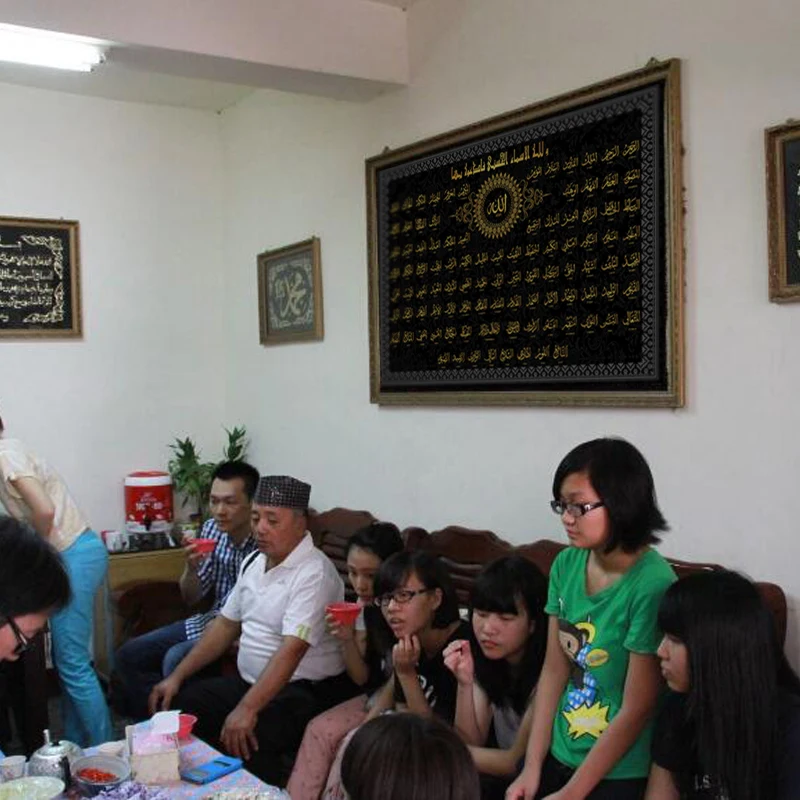 Günstig Moderne Arabische Kalligraphie Zikr Zikrullah Islamischen Drucke Poster Muslimischen Islamischen Wallpaper Kunst Bilder für Wohnzimmer Wohnkultur