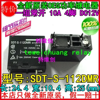

SDT-S-112DMR 12V/10A