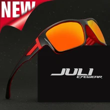 MAXJULI популярные фирменные поляризационные женские солнцезащитные очки спортивные Для мужчин солнцезащитные очки для плавания Очки UV400 De Sol Masculino