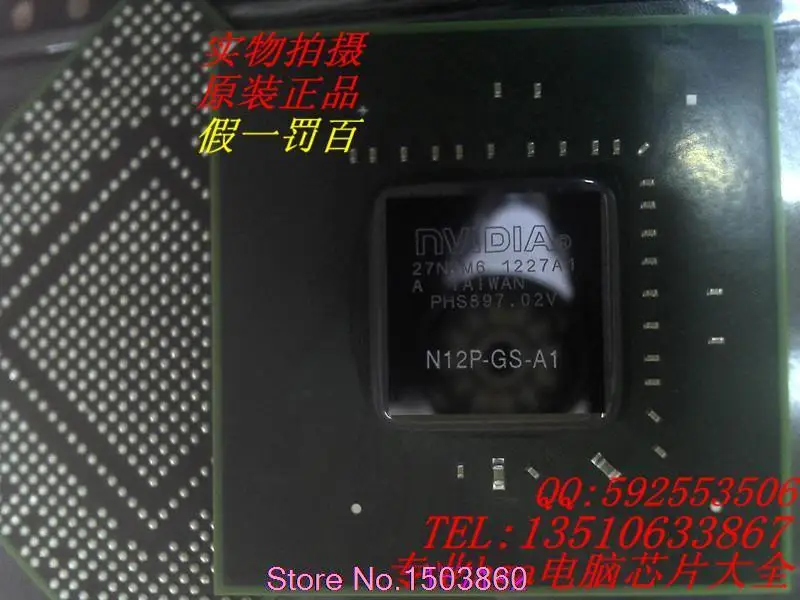 

10pcs/lot  N12P-GS-A1