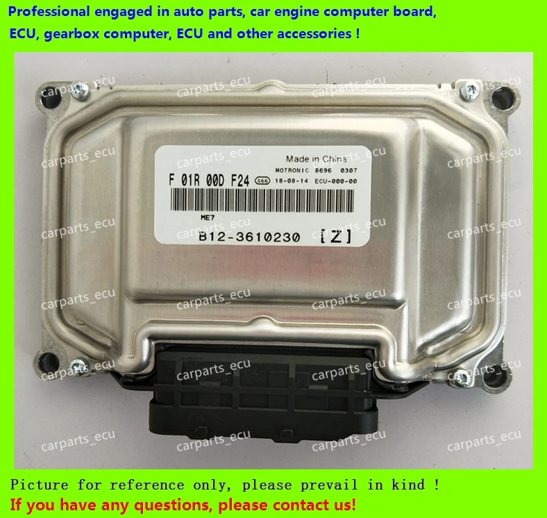 Для двигателя автомобиля бортовой компьютер/ME7.8.8/ME17 ECU/Электронный Управление блок/Dongfeng Joyear/F01RB0DF24 B12-36104/F01R00DF24 B12-36102
