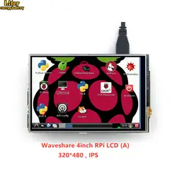 4-дюймовый ЖК экран датчика положения (A) 320*480 TFT резистивный сенсорный экран Экран SPI Интерфейс для всех rapsberry pi